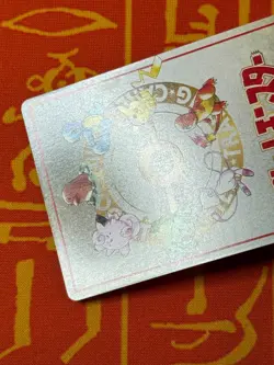 POKEMON TCG EXTRA RULE NO. 04 3 VS 3 NM GLOSSY VENDING SERIES JAPANESE - Image 5