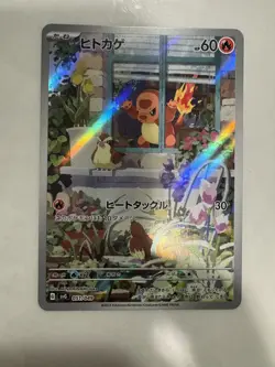 Bulbasaur&Charmander&Squirtle Pokemon TCG S-Chinese SV-P Promo NM - Image 3