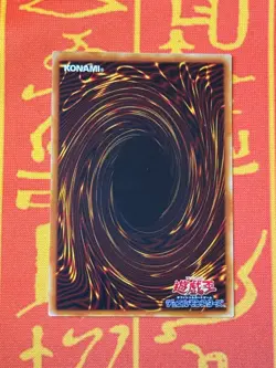 YUGIOH SOUL OF THE PURE BC-05 COMMON NEAR MINT JAPANESE VINTAGE CENSORED ART - Image 2