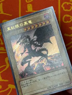 YUGIOH RED-EYES BLACK DRAGON ULTRA RARE NM YAP1-JP002 JAPANESE ANNIVERSARY PACK - Image 4