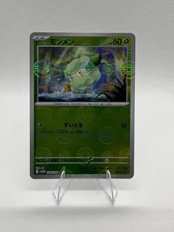 Pokemon TCG 8 Card Lot - Image 3