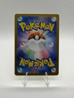 Pokemon TCG 8 Card Lot - Image 4