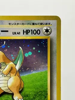 Dragonite No.149 GB Promo 1998 Holo Japanese Pokemon Card LP - Image 5