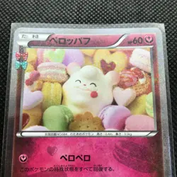 Swirlix Pokemon Pokekyun Card Rare Made in Japan Pocket Monster NINTENDO F/S - Image 3