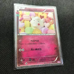 Swirlix Pokemon Pokekyun Card Rare Made in Japan Pocket Monster NINTENDO F/S - Image 4