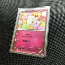 Swirlix Pokemon Pokekyun Card Rare Made in Japan Pocket Monster NINTENDO F/S - Image 5
