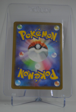 Hop's Trevenant 204/193 AR - MEGA Dream ex - Japanese Pokemon TCG Card - Image 2
