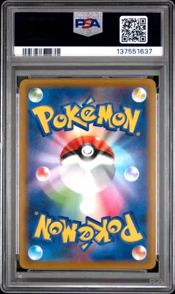 2022 POKEMON JPN S PROMO POKEMON LEGENDS: ARCEUS PRE-ORDER #267 ARCEUS V PSA 10 - Image 2