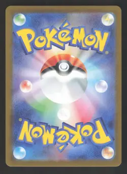 Fletchinder 073/071 Japanese Pokemon Clay Burst - Image 2