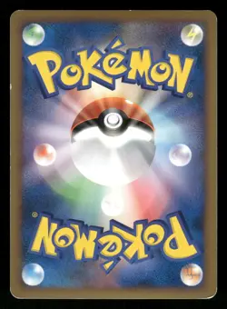 Arceus 008/017 Japanese,First Edition,Holo Pokemon Arceus LV.X Deck - Image 2