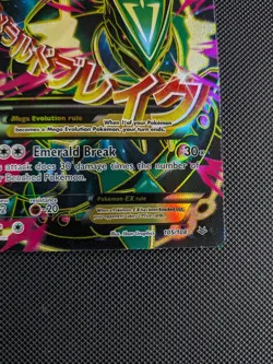Pokemon TCG Mega M Rayquaza EX Roaring Skies Full Art Card 105/108 - Image 4