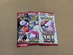 3x Pokemon Booster Pack Lot SEALED Cards! (Japanese) (US SELLER)🇺🇸 - Image 1