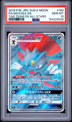 2019 POKEMON JPN SUN & MOON TAG TEAM GX ALL STARS FULL ART/WEAVILE GX PSA 10 - Image 1