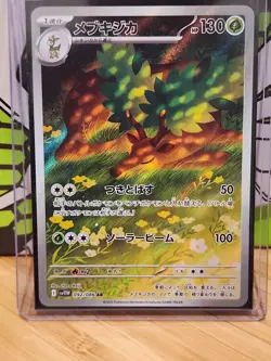 2025 Near Mint Pokemon Sawsbuck AR 092/086 SV11W White Flare Japanese - Image 4