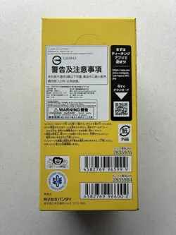 OP-15 One Piece TCG God's Island Booster Box Japanese - Image 2