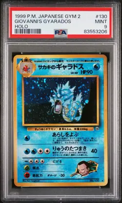 1999 Pokemon Japanese Gym 2 Challenge Giovanni’s Gyarados #130 Holo PSA 9 - Image 1