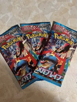 Mega Brave 3 Pack Pokemon Cards Booster Packs JAPANESE - Image 1