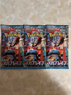 Mega Brave 3 Pack Pokemon Cards Booster Packs JAPANESE - Image 2