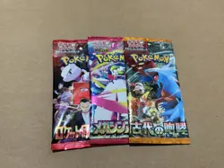 3x Pokemon Booster Pack Lot SEALED Cards! (Japanese) (US SELLER)🇺🇸 - Image 1