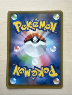 2020 Pokemon Charizard V 001/021 SC Starter Set VMAX Japanese - Image 2