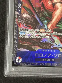 PSA 10 One Piece Card Game Roronoa Zoro SR ST21-015 Flagship for JAPAN Promo - Image 4