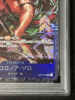 PSA 10 One Piece Card Game Roronoa Zoro SR ST21-015 Flagship for JAPAN Promo - Image 5