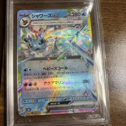 ✨✨✨ AGS 10 Vaporeon ex 031/187 Terastal Festival ex sv8a Pokemon Card Clean Slab - Image 2