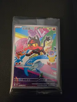 Litten SEALED PROMO Pokemon S-Chinese 30th Anniversary First Partner Card - Image 1