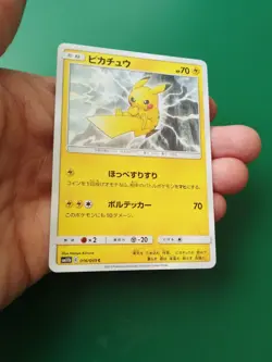 Pikachu 016/049 sm11b 2019 Dream League Japanese Pokemon Card - Image 2