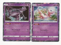 Pokemon Cards Japanese Mew 037/095 R & Mewtwo 036/095 R SM10 Double Blaze HOLO - Image 1