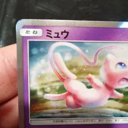 Pokemon Cards Japanese Mew 037/095 R & Mewtwo 036/095 R SM10 Double Blaze HOLO - Image 4