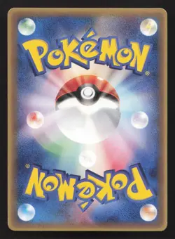 Sea's Manaphy 150/PCG-P Shogakukan LP Japanese Pokemon Card TCG - Image 2