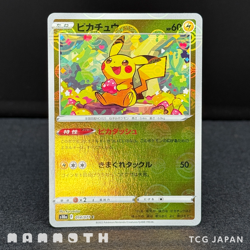Pikachu Holofoil C 014/071 S10a Dark Phantasma Pokemon Card Japanese - Image 1