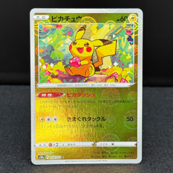 Pikachu Holofoil C 014/071 S10a Dark Phantasma Pokemon Card Japanese - Image 3