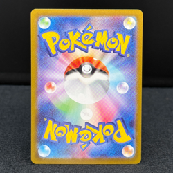 Pikachu Holofoil C 014/071 S10a Dark Phantasma Pokemon Card Japanese - Image 4