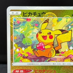 Pikachu Holofoil C 014/071 S10a Dark Phantasma Pokemon Card Japanese - Image 5