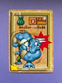 Donkey Kong Card Game P1008 Nintendo Ahomaro Games TCG 1999 - Image 3