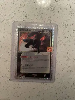 Gorda Pokemon card and one more japanese card - Image 3
