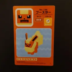 2018 Bandai Carddass Pokemon Quest Flareon Japanese Sticker Card #136 F/S Japan - Image 1