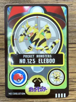 Pokemon Sealdass Sticker Card Electabuzz No.125 Bandai Pocket Monsters Japan - Image 1