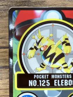 Pokemon Sealdass Sticker Card Electabuzz No.125 Bandai Pocket Monsters Japan - Image 3