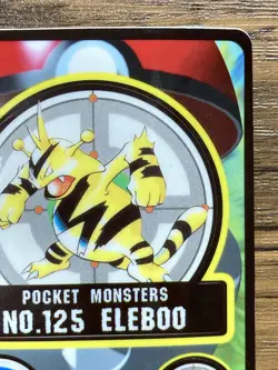 Pokemon Sealdass Sticker Card Electabuzz No.125 Bandai Pocket Monsters Japan - Image 4