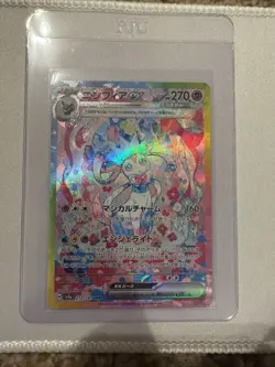 Pokemon Sylveon ex SAR 212/187 sv8a Terastal Festival Japanese Card 2024 NM - Image 1