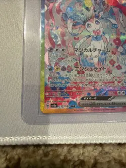 Pokemon Sylveon ex SAR 212/187 sv8a Terastal Festival Japanese Card 2024 NM - Image 2