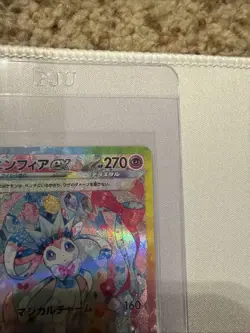 Pokemon Sylveon ex SAR 212/187 sv8a Terastal Festival Japanese Card 2024 NM - Image 4