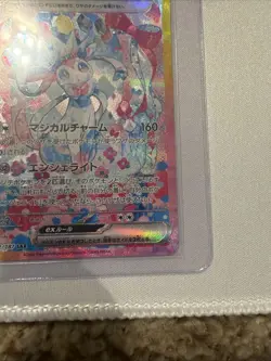 Pokemon Sylveon ex SAR 212/187 sv8a Terastal Festival Japanese Card 2024 NM - Image 5
