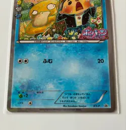 Psyduck XY-P Pokekyun 2016 Pokemon Center Promo Card Japanese - Image 4