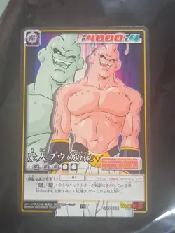 Dragon Ball Card Game D-544 Majin Super Buu (Absorbed) - Image 1
