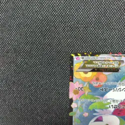 Shaymin EX 021/020 Super Rare Shiny Collection Pokemon JP Trading Card - Image 4