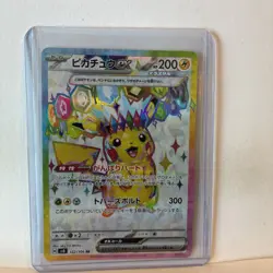 Pikachu ex SR 122/106 Super Electric Breaker NM Japanese Pokemon Card Game 2024 - Image 1